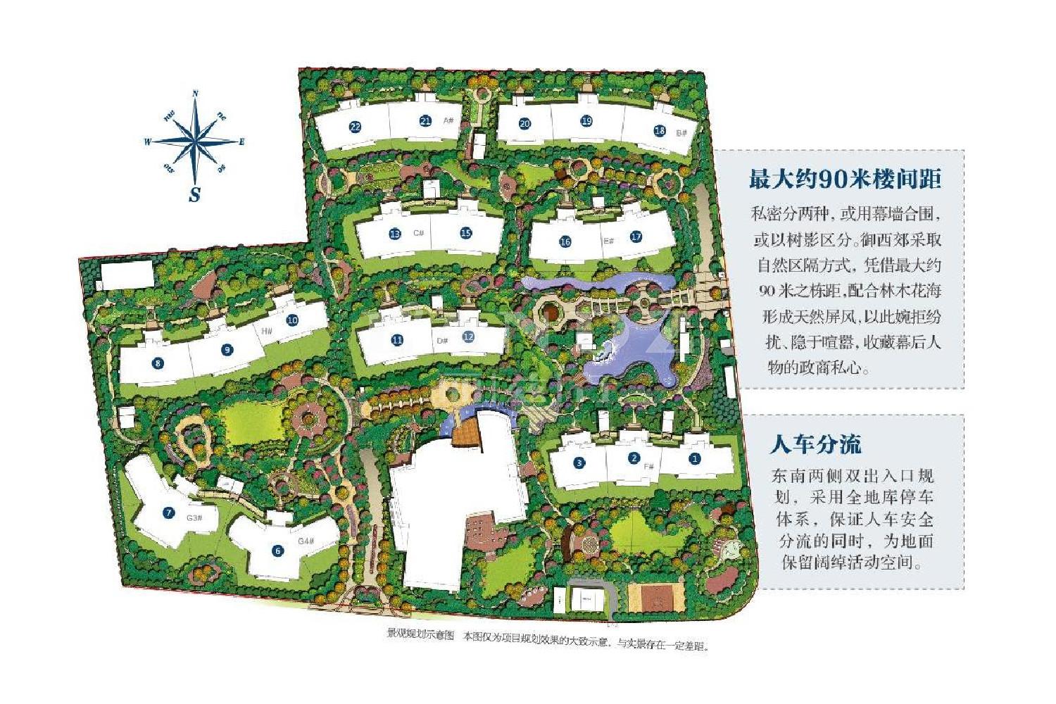 上海复地御西郊楼盘介绍,复地御西郊小区二手房,租房信息